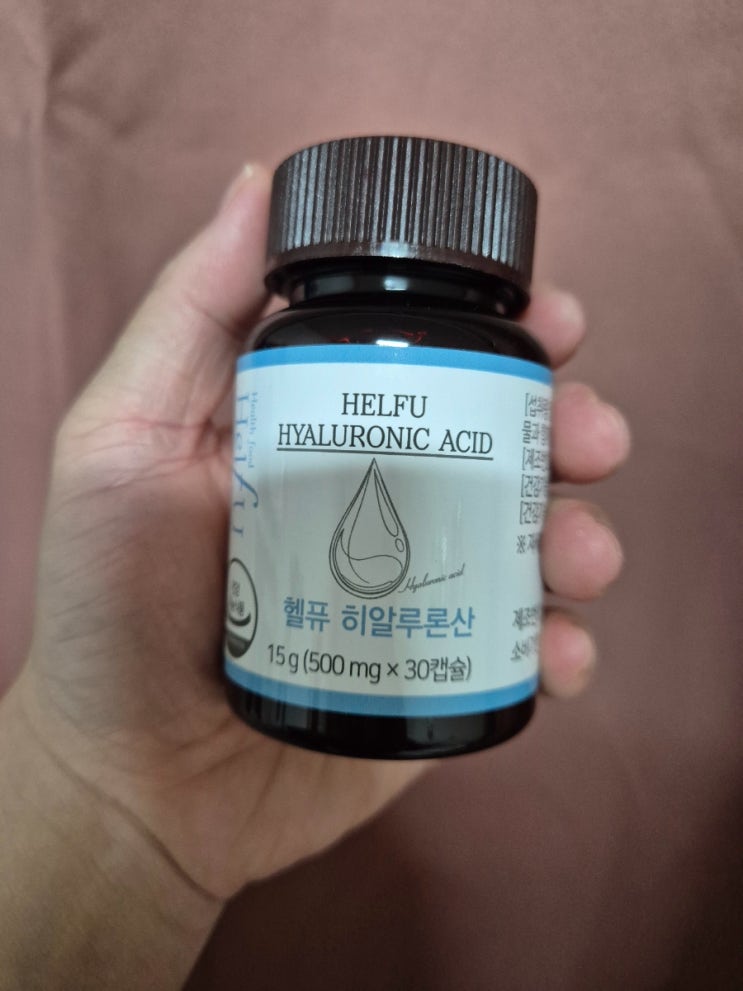 히알루론산추천 이너뷰티 뉴카인드 멘토도 먹는 헬퓨 히알루론산
