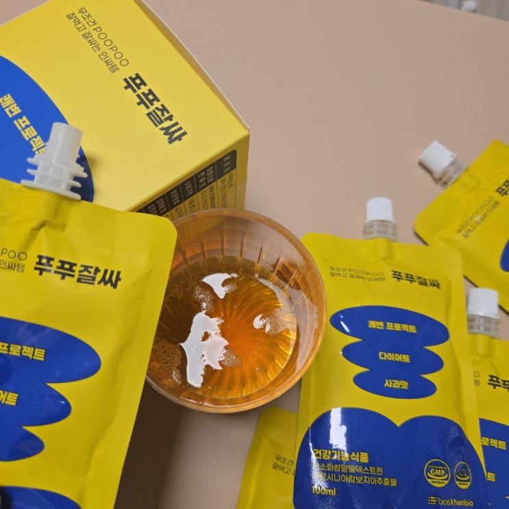 다이어트, 가르시니안, 사과다이어트 추천 변기폭파, 바스칸바이오제약[푸푸잘싸]