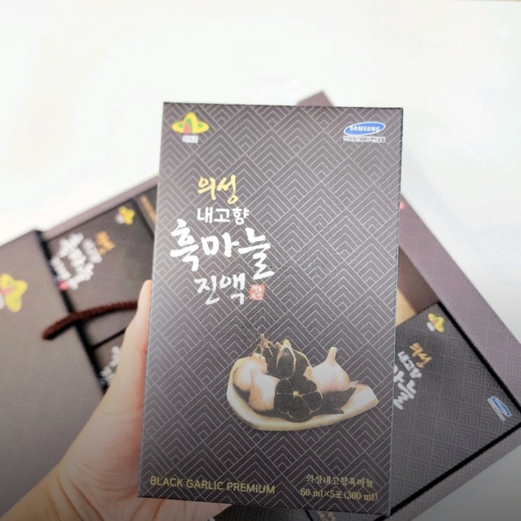 의성 흑마늘진액: 연말부모님선물 추천!  [의성 내고향 흑마늘진액]