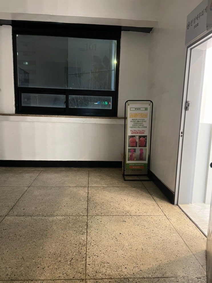 운동 없이 예쁜 라인 만들기(서초동 다이어트,방배동 다이어트)