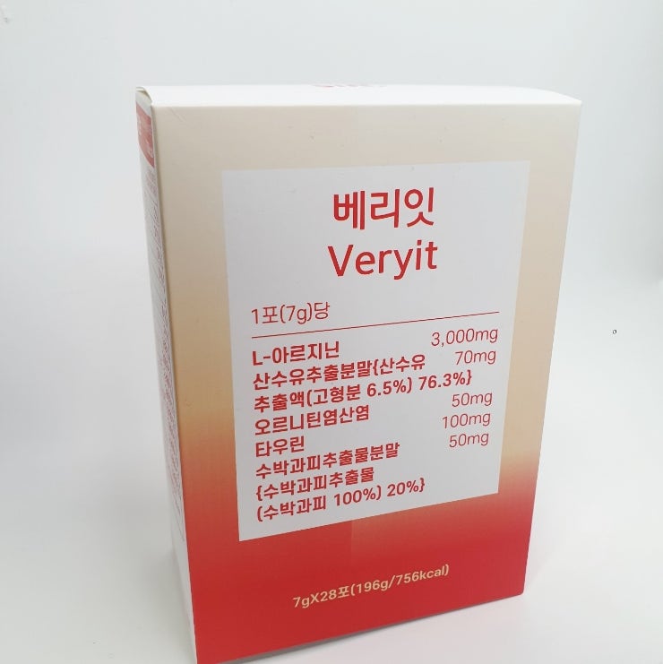 활력이 필요할때 아르기닌 여자 베리잇 추천