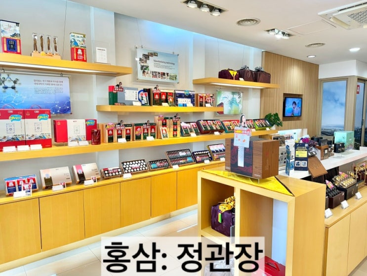 광주정관장 두암타운점에서 부모님 명절선물 천녹정