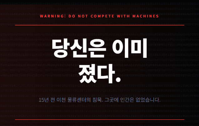 워킹맘이 읽은 자녀교육서 아들러북스 성실함의 배신 AI시대 부모라면 꼭 읽어야 할 책