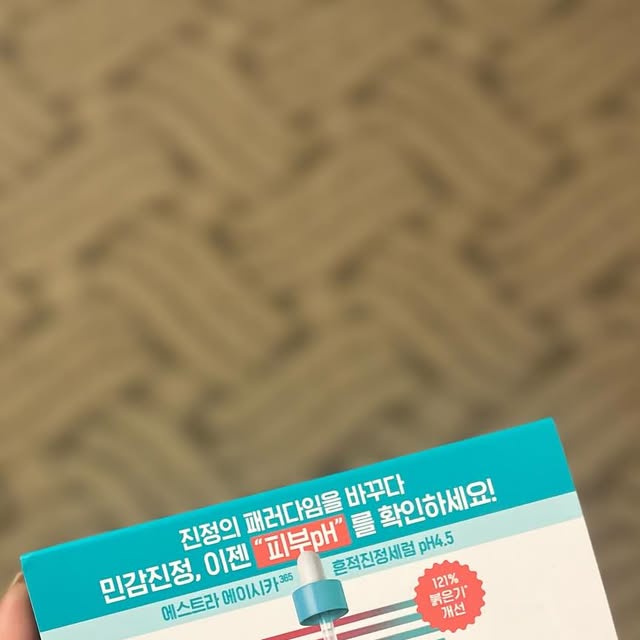 민큠의 대외활동 -ˋˏ * ٩( ◡̉̈ )۶ * ˎˊ- on Instagram: "붉은기때문에 필터에 집착하는 분들 주목🔊⠀
아무리 진정 세럼을 발라도 내 얼굴은 늘 화끈화끈? 
혹시 ‘피부 pH’가 문제일지도 몰라요❗️⠀
⠀⠀
처음엔 붉은기*가 pH 때문이라고? 싶었는데⠀
리트머스 테스트 해보니까 진짜 내 피부 pH가 높더라고요
고것이 민감피부의 붉은기*는 일반 피부보다 높아져있는 피부 PH때문이라는점ㅠ~ㅠ
⠀⠀
그렇다면 “에스트라 에이시카365 흔적진정세럼 pH4.5”에 
모두 주목📣 기존의 에이시카 세럼에서 완전히 리뉴얼되어 돌아온 만큼, 흔적 진정+일시적 붉은기*까지 잡아주는 요물이 탄생했어요
⠀⠀
이 세럼은 피부 pH를 약산성인 4.5로 유지시켜줘서 
붉은기*의 근본 원인부터 케어해주는 느낌!⠀
게다가 Zinc + 4X CICA + PHA 조합으로⠀
진정부터 장벽 강화, 피부결 정리까지 한 번에!⠀
⠀⠀
사용 첫날엔 열감이 확 줄어들고,⠀
3일째부터는 피부가 훨씬 안정된 느낌이었어요.⠀
그리고 7일간 샘플링 키트 체험하면서 확신했죠.⠀
🩷이건 진짜다🩷⠀
⠀⠀
4월 올리브영에서는 40ml 본품에 20ml 추가 증정까지! 
그리고 25% 할인까지 한다니까 이 타이밍에 안 사면 
손해일지도…? 다들 올리브영으로 달려가세요🏃🏻‍♀️⠀
⠀⠀
[올영 구매링크 바로가기]⠀
https://m.oliveyoung.co.kr/m/goods/getGoodsDetail.do?goodsNo=A000000222839⠀
⠀⠀
이 글은 '에스트라'로부터 제품과 소정의 수수료를 
제공 받아 작성된 솔직한 리뷰입니다.⠀
⠀⠀
#pH4.5약산성시카세럼 #에이시카약산성세럼 #에스트라약산성세럼 #약산성시카세럼 #약산성붉은기진정세럼 #에이시카붉은기세럼 #올영진정세럼추천 #올리브영진정세럼 #에이시카흔적진정세럼 #에이시카세럼 #흔적진정세럼 #에이시카 #흔적세럼 #진정세럼 #에스트라 #민감피부 #진정 #흔적 #붉은기 #잡티"