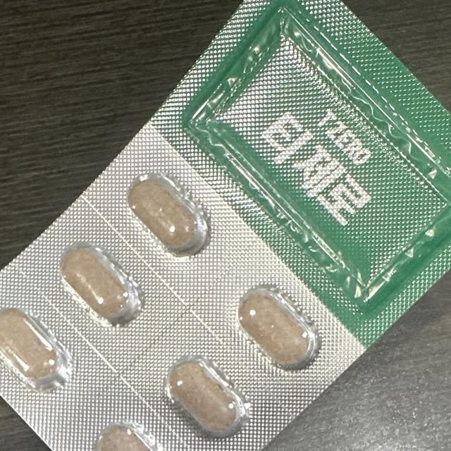 한경화 on Instagram: "#협찬

티제로 피부컨디셔닝 /에너지 생성

피부에 에너지생성에!
그리고 유산균까지~~~💚
먹기도 좋고~ 편안하게 섭취가능!

요즘 안그래도 바르는걸로만 안되었던 내피부에
비타민 보충해주기!

#광고#티제로"