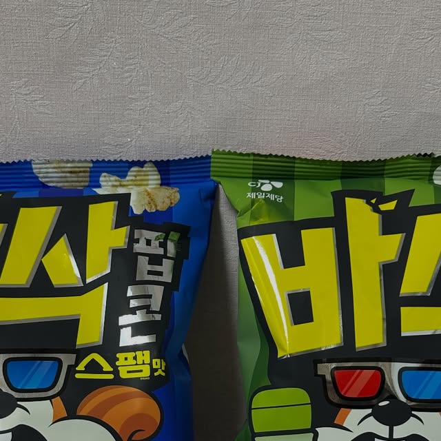 🎗 Gilho Lee on Instagram: "#광고
⠀
팝콘에 스팸이라니 신선한 조합이라 생각했는데
맛을 보고 나니 이 조합 완전 마음에 들었어~ 👍
⠀
팝콘 식감도 바삭바삭해서 좋고 스팸 향이 솔솔~ 😍
⠀
영화나 드라마 보면서 간식으로 집어 먹기도 좋고,
맥주나 술 마실 때 간단한 안주로도 좋았음!!!
탄산 음료와도 잘 어울렸음~~~
⠀
처음 느껴본 스팸 조합의 팝콘이 너무 맛있어서
상대적으로 허브솔트맛은 무난하게 느껴졌지만
짭짤하고 고소해서 맛있게 먹었음!!!
⠀
뜯으면 멈출 수 없는 맛! 포만감도 충분!!
쟁여두고 싶은 간식 추천!!! 👍👍👍
⠀
@cj_basakchip
#팝콘 #CJ #신상 #스팸"