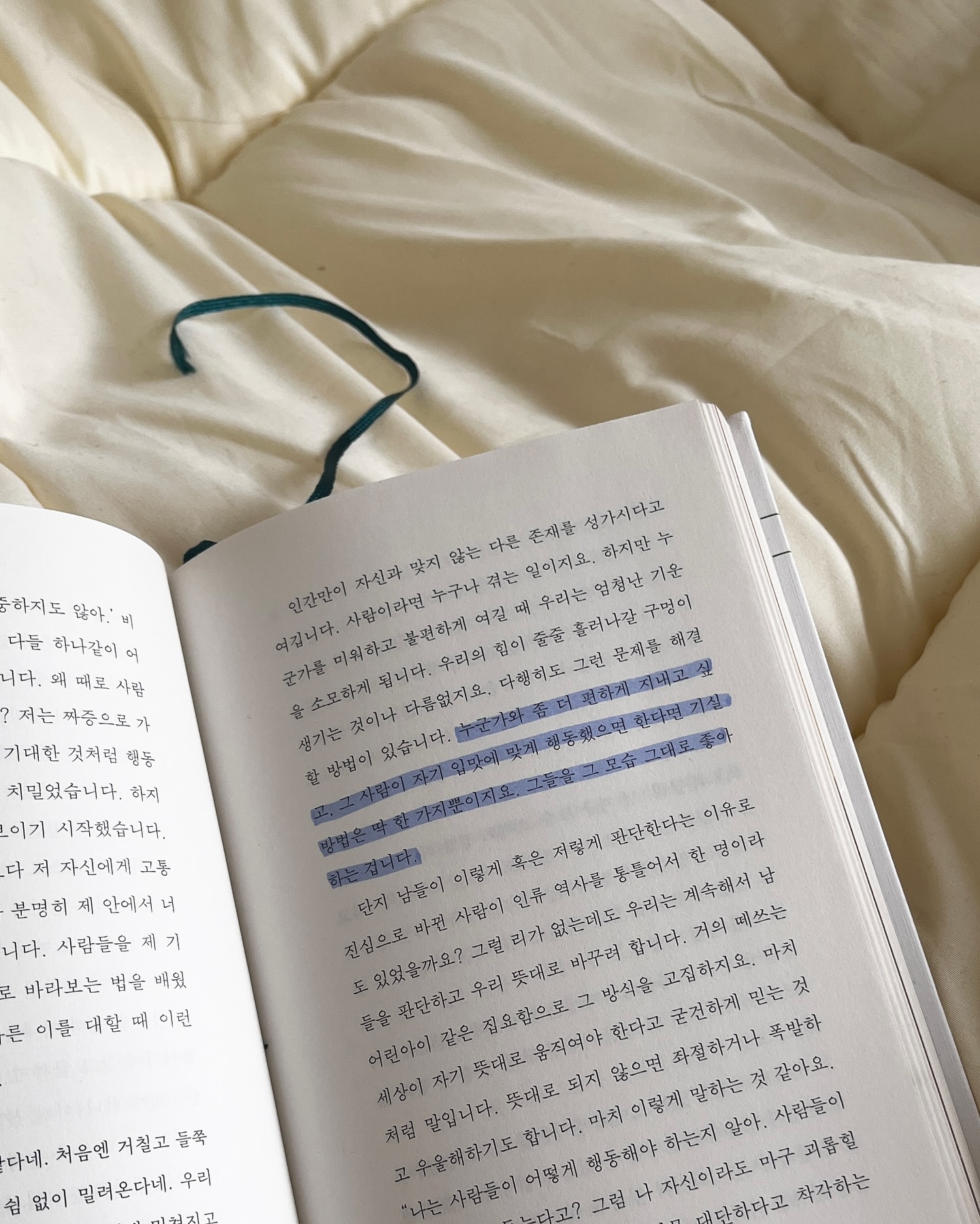 주말 하루는 집에서 꼭 쉬어야 버틸만하더라,,쿨럭