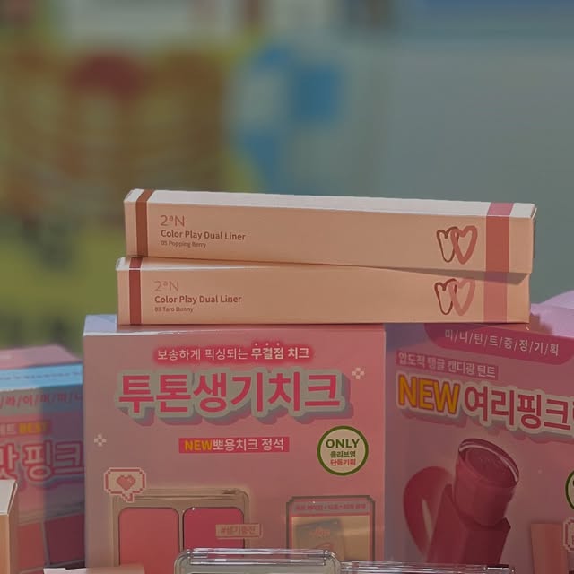 현이 on Instagram: "#광고

@oliveyoung_official 
@2an_official 

🎀애정하는 2aN #러브버블컬렉션🎀

🌷아이팔레트하나로 완벽한 메이크업 가능
🌷딸기우유같은 보송한 색감의 블러셔
🌷플럼핑 효과가 있는 예쁜 립제품
🌷중안부 짧아보이는 애굣살 듀얼라이너

☘️귀여운 증정품들과 할인 이벤트 놓치지마세요!

✔️ 8월 1일 ~ 8월 31일까지
✔️ 올리브영에 방문해서 구매해보세요!

#올영픽#올리브영추천템#올영필수템#러브버블컬렉션#롱웨어링파운데이션미니#컬러플레이듀얼라이너"