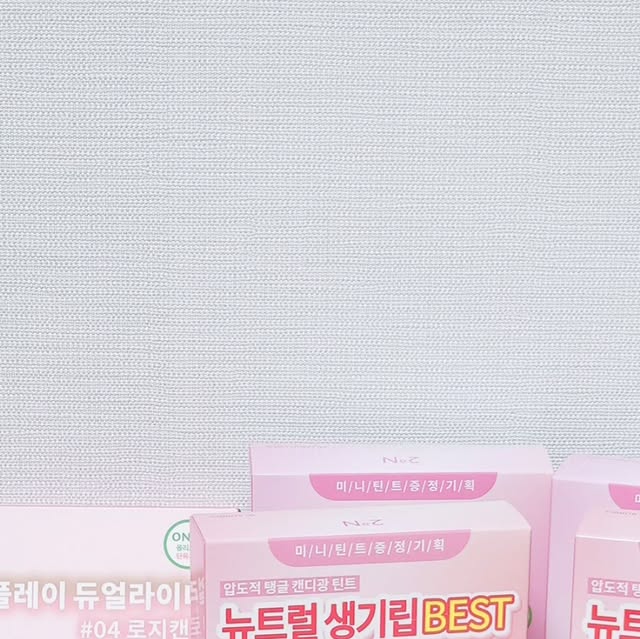 송린깡 우리가족 추억저장소🩷 on Instagram: "#협찬 #광고 ❤️투에이엔❤️

요즘 핫한 투에이엔 화장품 털어왔어요🤍
이번에 신상으로 투에이엔에서 러브버블컬렉션이 출시됐는데 넘 이쁘자냐👏🏻
올리브영에서 구매하면 한정기획상품도 만나볼 수 있다구요⭐️

사진외에도 한바구니 더 있는데, 친구들에게 선물하려고
베스트 색상 쟁여왔잖아요....🫶🏻

색조맛집으로 제가 제일 좋아하는건 바로
🧡글레이즈 바운싱틴트🧡
약간의 플럼핑 효과도 있어서 입술을 도톰하게 탱글탱글하게
만들어줘요.
14가지 색상이나 있어서 피부톤에 저격하는 색상 고를 수 있어요.
쫀쫀 탱탱 극강의 캔디광 입술 가능하다구요💋

💛롱웨어링 파운데이션 미니💛
이거 정말 요물.... 19호 / 20호 / 21호 / 23호로
20호가 올리브영 단독색상인데요, 저는 21호보다 조금 밝은 피부톤이라
늘 21호가 어둡고 19호는 너무 밝았거든요.
제게 정말 딱 화사하게 이쁜 20호라 제 인생파데 됐어요...🤍
제가 4통이나 쟁여놓은 제품이랍니다!

💚컬러플레이 듀얼라이너💚
총 5가지 컬러가 있는데 듀얼이라 색상은 총 10가지!
도톰한 펄라이너에 얇은 음영라이너가 한세트라서 눈화장 1초컷
가능하다구요👏🏻
색상도 어쩜 이리 잘뽑았는지...!
저는 전색상 다 구매했어요, 강츄⭐️

🩵베러미 아이파레트🩵
사진에는 없지만 늘 잘 사용하고 있는 파레트도,
무려 16가지의 파레트 색상이 있어요🤍
지속력 좋고 색감 끝내주는 투에이엔의 베스트 제품이랍니다.

#올영픽 #올리브영추천템 #올영필수템 #러브버블컬렉션 #롱웨어링파운데이션미니 #컬러플레이듀얼라이너 #투에이엔 #투에이엔x올리브영 #투에이엔틴트 
#투에이엔파운데이션 #올리브영추천 #올리브영세일 #올리브영 #올리브영세일추천템"