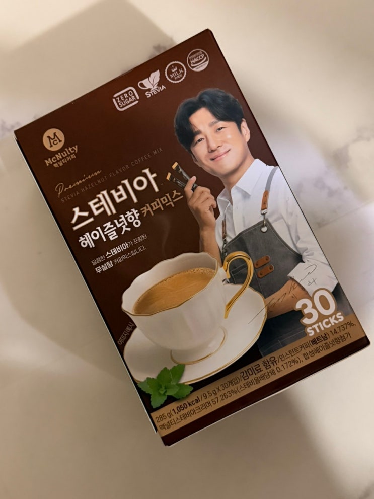 한국맥널티 맥널티 스테비아 당제로 커피믹스 헤이즐넛향 당걱정없이 먹을 수 있는 믹스커피  탕비실 사무실 믹스커피 추천
