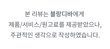 구리올리브영 블랑디바 글림 커버리지쿠션 커버력 최고