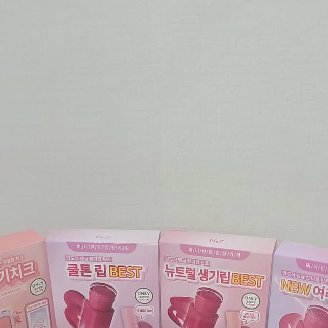 장현경 on Instagram: "#광고 @2an_official  1탄 

.
.
🍭@2an_official  투에이앤 올영픽 추천템🍭
.
.
사랑스러운 브랜드 @2an_official "투에이앤" 러블 버블 컬렉션을 써보게됐어요. 🤩🩷 와~~♡ 색조는 제가 협찬이 잘 안들어와서 색조전문 블로거님들 피드보면서 부러웠었는데요,
저도 이렇게 한가득 받게 되다니 아직도 얼떨떨합니다. 😭🩷
이번 피드는 1탄입니다!! 2탄도 곧 올릴께요~~♡ 🩷💋

매장 프로모션 매대에서 원하는데로 쓸어담아왔어요~~♡ 올영데이 때 산거라 제 쿠폰넣어서 최대 할인도 받을 수 있었는데요, 전부 마음에 들어서 기획세트 제품 위주로 골고루 가득 가져와봤습니다. 2탄으로 만나게 될 2번째 방문 때도 한가득 쓸어왔는데요, 색조가 갑자기 방에 한가득 있으니깐 괜히 마음이 편안해지는 것 같습니다. . 😚🩷 

8~9월 올영픽 추천템, @2an_official 투에이엔 올영픽 추천템 메이크업 제품즐인데요, "투에이엔 러브 버블 컬렉션" 은, 하투하 아이돌 메이크업 제품들도 미미 엄청 핫합니다. 
😘🩷 

@2an_official "투에이앤"은, 8월 러브 버블 컬렉션 (6종) / 롱 웨어링 파운데이션(4종) / 컬러 플레이 듀얼 라이너 (5종) , 그리고 퓨어 글래시 하이라이터(13종) 듀얼치크 (17종) 까지 다양하게 준비되있어요. 🩷💋

기획세트 구성이 굉장히 혜자롭습니다. 저는 색조 살 때 무조건 기획세트만 삽니다!! 😊🩷 @2an_official 은, 미니어쳐 증정, 굿즈 증정등 아주 알찬 혜자 구성입니다. 발색샷 하나
하나 찍어봤어요~~♡ 2탄으로 또 만나 뵙겠습니다. 🩵🩵
.
.
@2an_official 
.
.
.
#올영픽 #올리브영추천템 #올영필수템 #러브버블컬렉션 #롱웨어링파운데이션미니 #컬러플레이듀얼라이너"