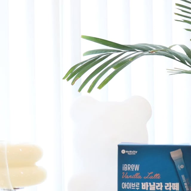 비인♥ on Instagram: "맥널티 아이브루 바닐라 라떼로 맛있고 달콤한 바닐라 라떼 완성❤ 우유 성분의 라떼 크리머 덕분인지 고소하고 부드러운 맛이 따뜻하게 마셔도 되고 얼음 넣고 아이스