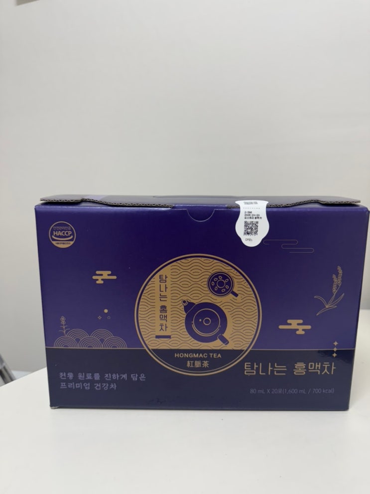 가정의달 부모님선물 가족선물로 좋은 탐나는 홍맥차
