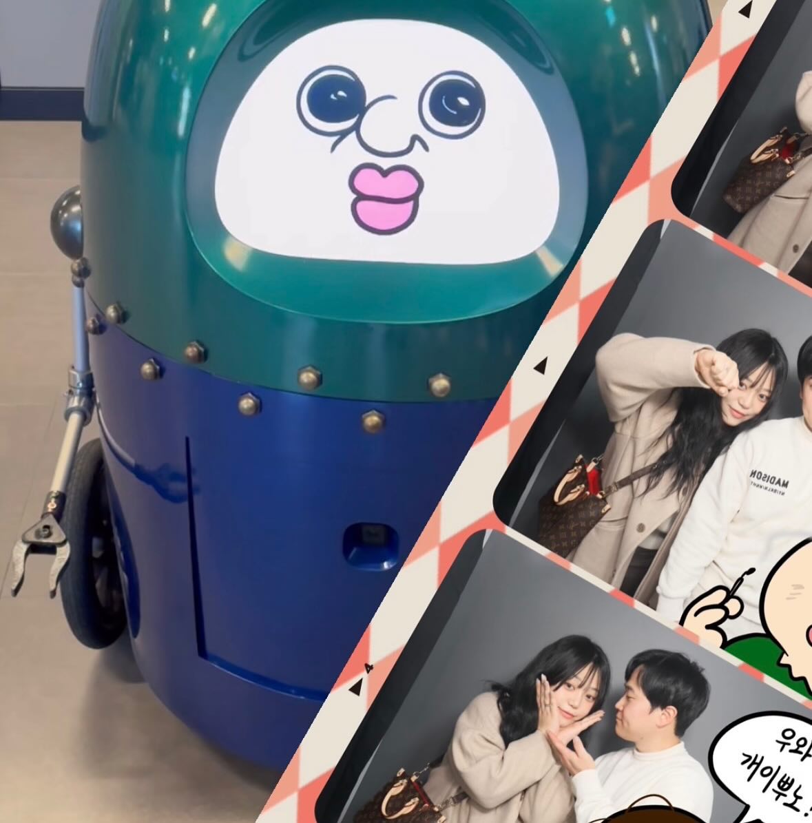 빵빵아 옥찌얌