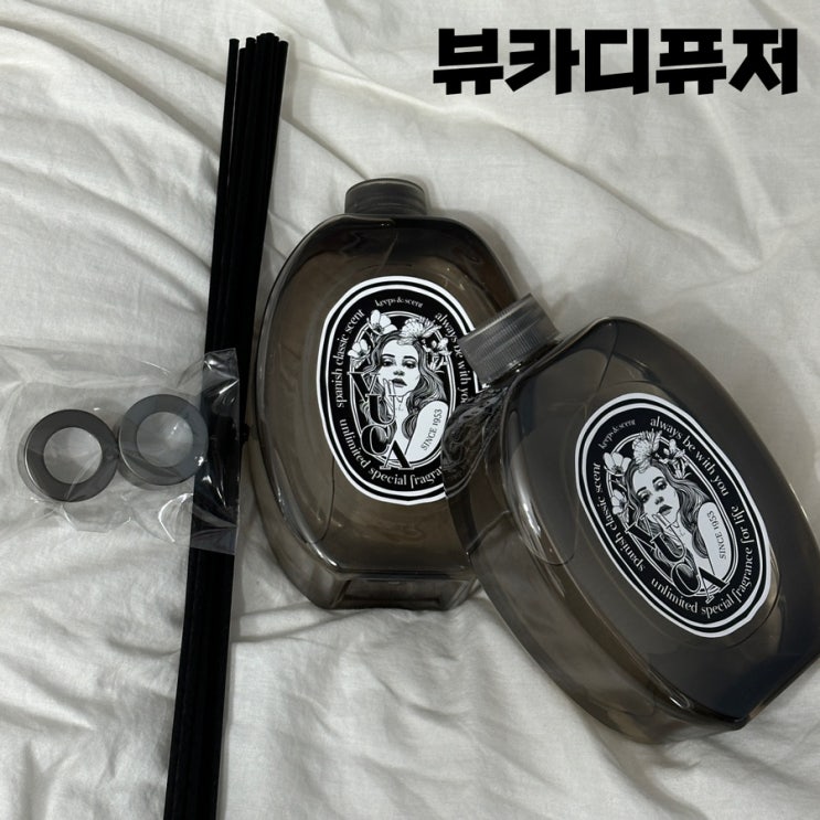 뷰카 디퓨저 대용량 화이트머스크향 후기