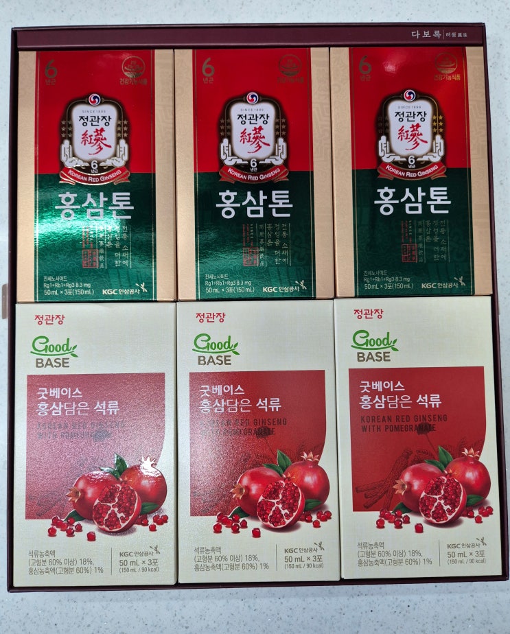 광주정관장 려원 추석선물세트 정관장두암타운점 할인행사