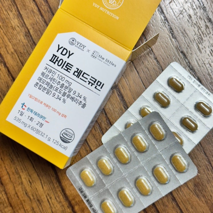약들약추천 YDY 파이토 레드큐민 강황커큐민 영양제