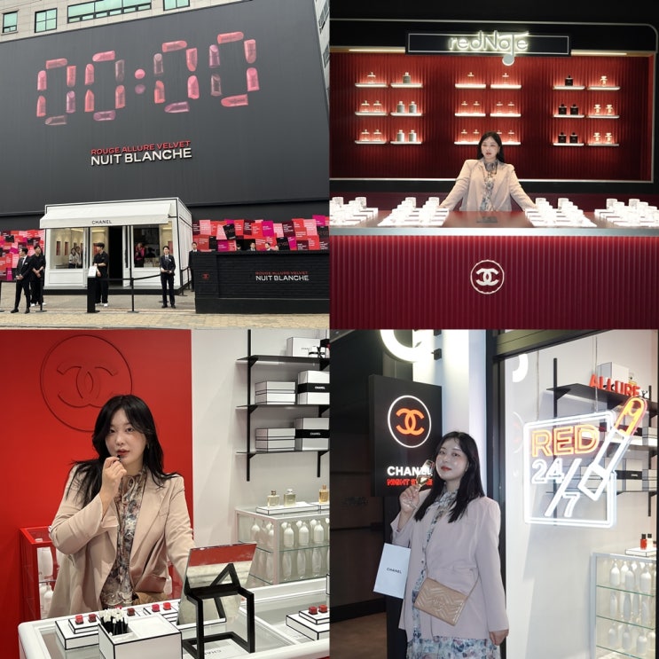 샤넬 뷰티 화장품 립스틱 루쥬 알뤼르 팝업에서 만나고 왔어요 CHANEL NUIT BLANCHE SEOUL