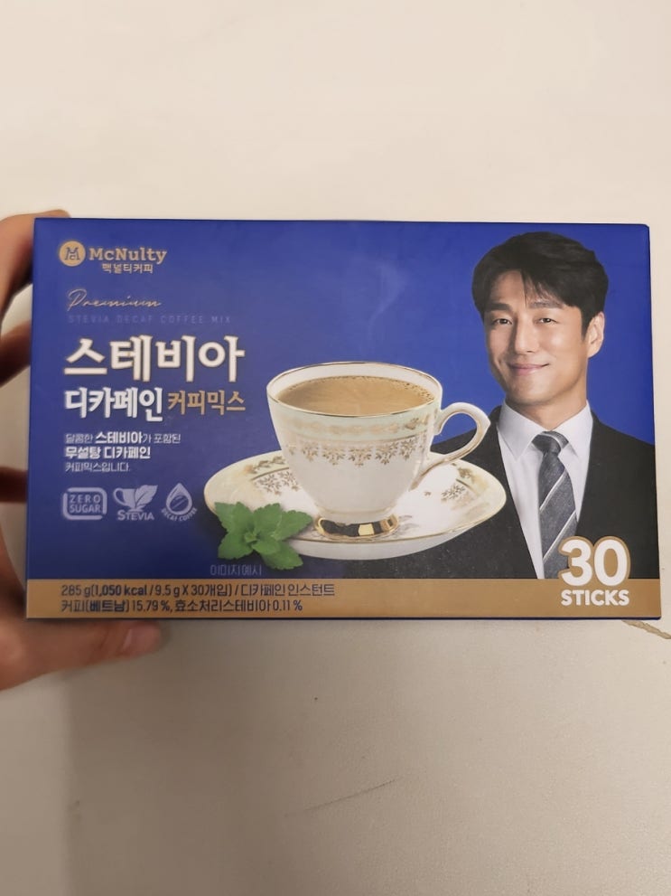 맥널티 디카페인 스테비아 당제로 커피믹스