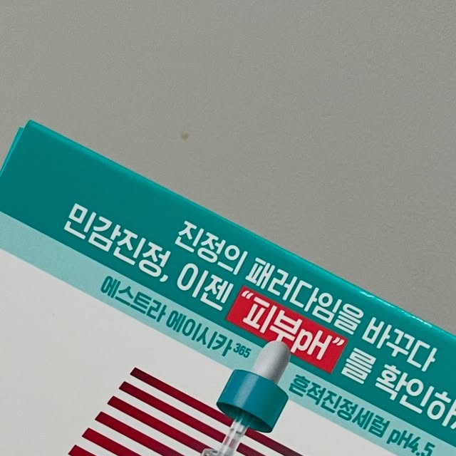 다요터 on Instagram: "#협찬
진정의 패러다임을 바꾸다 ! 에스트라 에이시카365 흔적진정세럼 pH4.5 을 소개드려요 :)

민감피부, 이제 pH부터 확인하세요
#pH4.5약산성시카세럼 으로 흔적진정을 넘어 붉은기까지 진정까지 도움을 주니 안쓸 이유가 없어요~

> pH보호막 무너짐 > 장벽이 손상 > 손상된 장벽으로 외부 자극요인 침투가 쉬워짐 > 쉽게 붉은기 발생이 되는데요
이게바로 . 민감피부의 붉은기(외부자극에 의한 일시적인 붉은기)는 일반 피부보다 높아져있는 피부pH 때문이에요

저 또한 민감한 피부로 피부가 자극받고, 화장품을 바꾼다거나 계절이 변화할 때 붉은기가 올라왔는데요

기존의 에이시카 세럼에서 완전히 리뉴얼되어 출시된 이 제품은 기존의 흔적 진정에서 일시적인 붉은기까지 잡아주어 진정 효과가 더 좋아졌어요. 그리고 발랐을때 열감있는 붉어진 피부에 쿨링되어 진정되더라구요. 바르고 다음날 피부결이 정돈된 느낌, 수분감이 채워져서 붉은기를 케어해주는 느낌이 아주 마음에 들었어요 ㅎㅎ

 pH4.5 7일 체험 샘플링 KIT는  1mL 샘플 7개 증정품 소개 및 7일 체험해볼 수 있게 만들어져 있어요. 리트머스 테스트 활용하여 샘플 사용 후 피부 pH 체크해볼 수 있어 좋아요^_^

 Zinc(징크)로 민감피부 진정 + 4X CICA로 손상된 피부장벽개선 + PHA로 약산성 환경개선해주어요
그리고 제형만 약산성이 아닌, 피부표면 pH를 약산성으로 12시간 유지시켜주는 기술 적용되어 믿고 사용해본답니당
 나날이 사용할 수록 체감하는 민감피부 진정효과에 깜짝깜짝 놀래용~

현재 4월 올리브영 프로모션 으로  40mL 본품 1개 구매 시 20mL 추가 증정 + 에이시카 크림 1mL 샘플 증정해준답니다!
4월동안 25% 할인적용되니 관심있는 분들은 어서 올리브영에서 겟겟 해가세욥 ^_^

구매 URL https://m.oliveyoung.co.kr/m/goods/getGoodsDetail.do?goodsNo=A000000222839

#pH4.5약산성시카세럼 #에이시카약산성세럼 #에스트라약산성세럼 #약산성시카세럼 #약산성붉은기진
정세럼 #에이시카붉은기세럼 #올영진정세럼추천 #올리브영진정세럼 #에이시카흔적진정세럼 #에이시카
세럼 #흔적진정세럼 #에이시카 #흔적세럼 #진정세럼 #에스트라 #민감피부 #진정 #흔적 #붉은기 #잡티"
