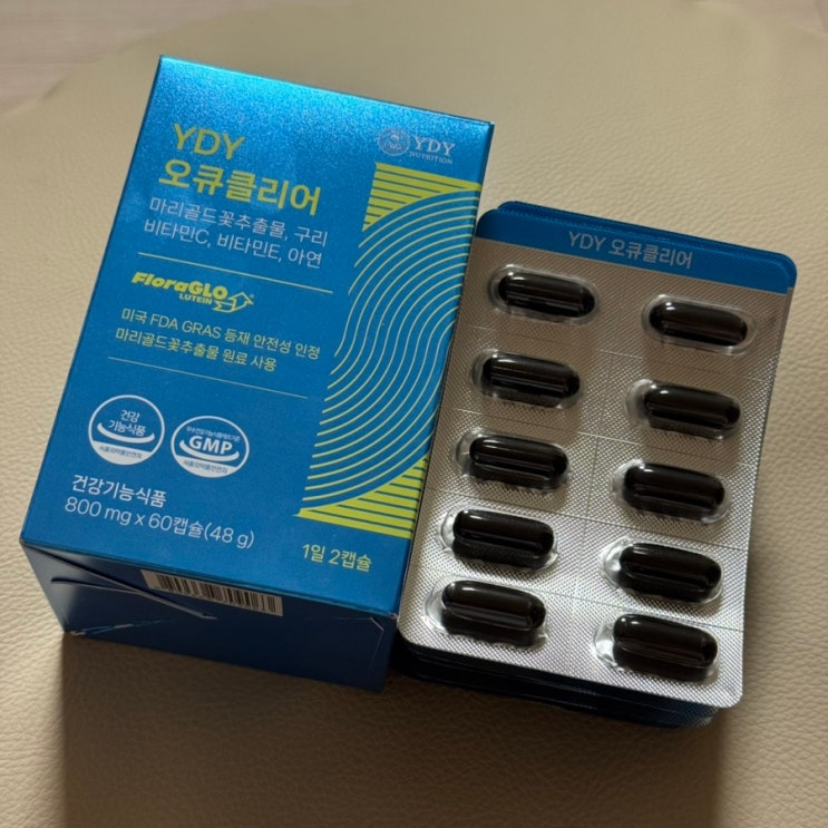 YDY 오큐클리어: 눈이 침침할 때? 약들약 고약사 루테인 추천! 루테인효능 팍팍! 눈영양제추천템은 역시 이거! YDY 오큐클리어