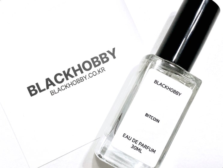 블랙하비_비트코인 30ml 특별한 향수 추천
