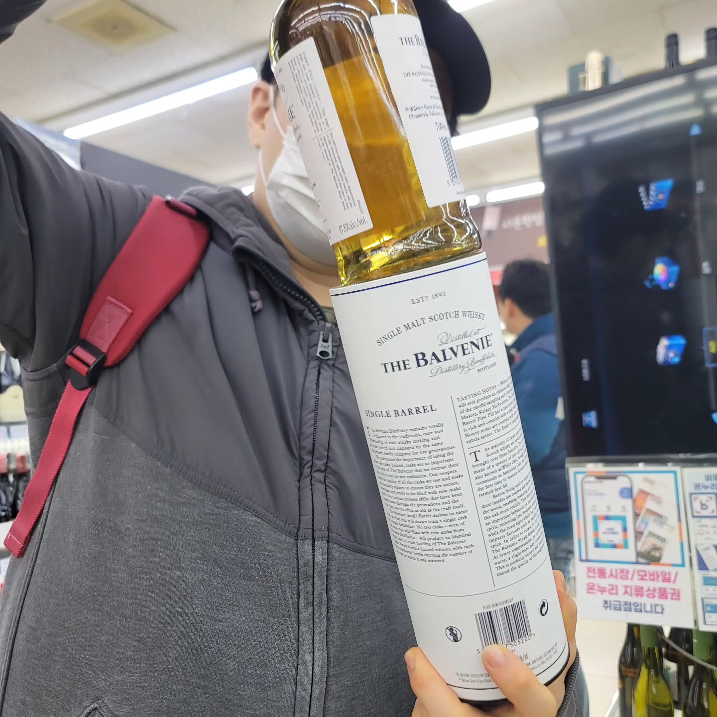 산타아내🤶 
여보는 올해안울었으니까 🎁 선물받는구나 

발베니 / 맥켈란 대란일때 시작한 위스키를 
이렇게 오래 좋아할줄이야 
취미있는 삶 행복맥스여 

발베니 12 싱글배럴 ( 아이보리배경에 파란글씨가 예쁨) 
좋은날 좋은 사람들이랑 먹을예정이라고하심 
>>>
이렇게 말하고 산 술이 도대체몇명이야! 
좋은날 언젠가 오겠지 

시트러스하고 스파이시 하다던데 
기대되는구만 

#남편선물 #위스키선물 
#크리스마스선물 #위숙희 #위스키
#whisky #발베니12년싱글배럴
#발베니12