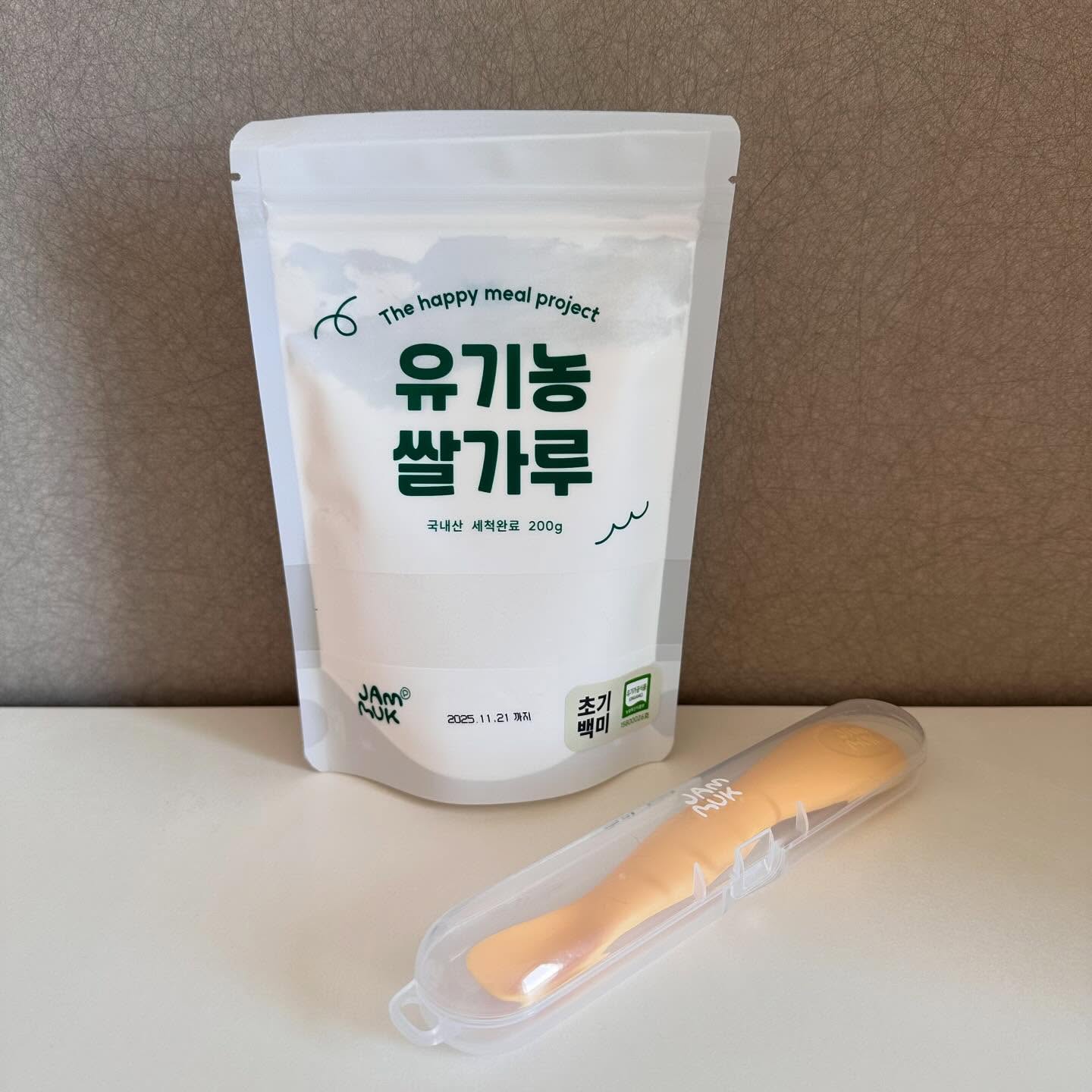 #제품제공 𝕁𝕒𝕞𝕞𝕦𝕜 
잼먹 유기농 쌀가루 ෆ 떠먹스푼

ᰔ 잼먹 유기농 쌀가루 ᰔ
처음 이유식을 시작할 때 쌀죽 만드는 것부터 어렵게 느껴졌는데요
그때 만난 잼먹 유기농 쌀가루🌾
찬물에 쌀가루 부어 잘 풀어주고 원하는 점도에 맞춰 끓여주면 완성! 
고운가루라 물에 잘 풀어져 쌀죽 만들기 쉽다구요?!
시간절약은 덤이지요🩵

ᰔ 떠먹스푼 ᰔ
작은입에 쏙 들어가는 사이즈라 처음 사용할때부터 거부감없이 잘 쓰고 있는 스푼이에요 
동영상 찍은날이 첫 스푼 사용한 날인데 아주 잘 받아먹죠? (ꔷ̥̑.̮ꔷ̥̑)
그립감이 좋고 이유식도 잘 퍼져서 제가 더 만족중이랍니다
아기새마냥 잘 받아먹는 유하 ﺖ

앞으로도 잘 부탁해요 잼먹!
💌jammuk.official 

#잼먹 #유기농쌀가루 #떠먹스푼 #이유식시작 #초기이유식 #초기이유식준비물 #초기이유식만들기 #이유식스푼추천