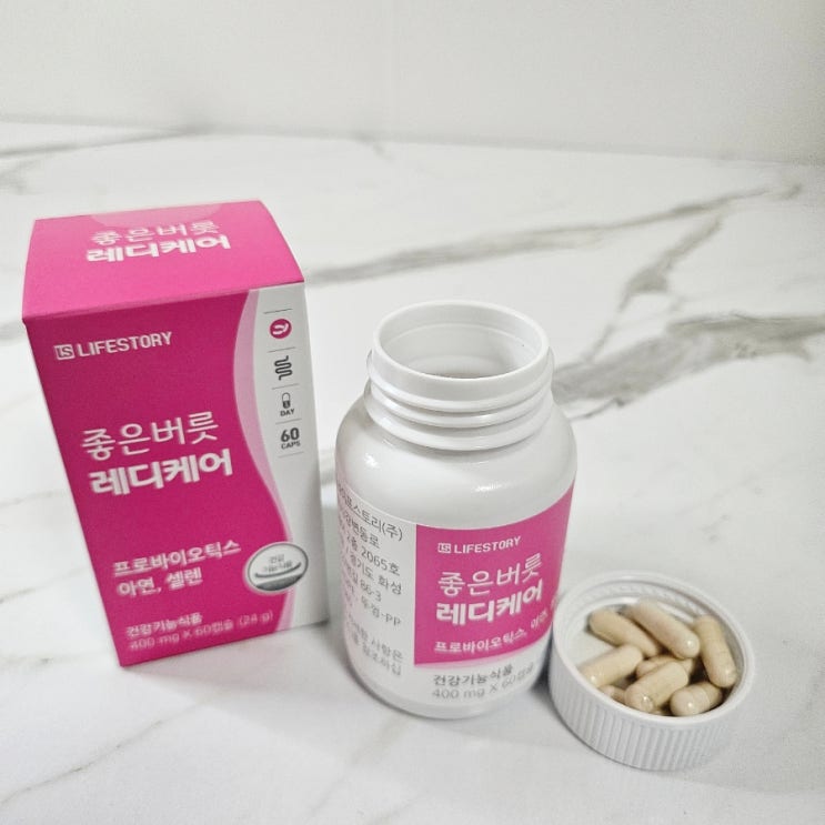 좋은버릇 레디케어 질유래유산균 60일 솔직 후기