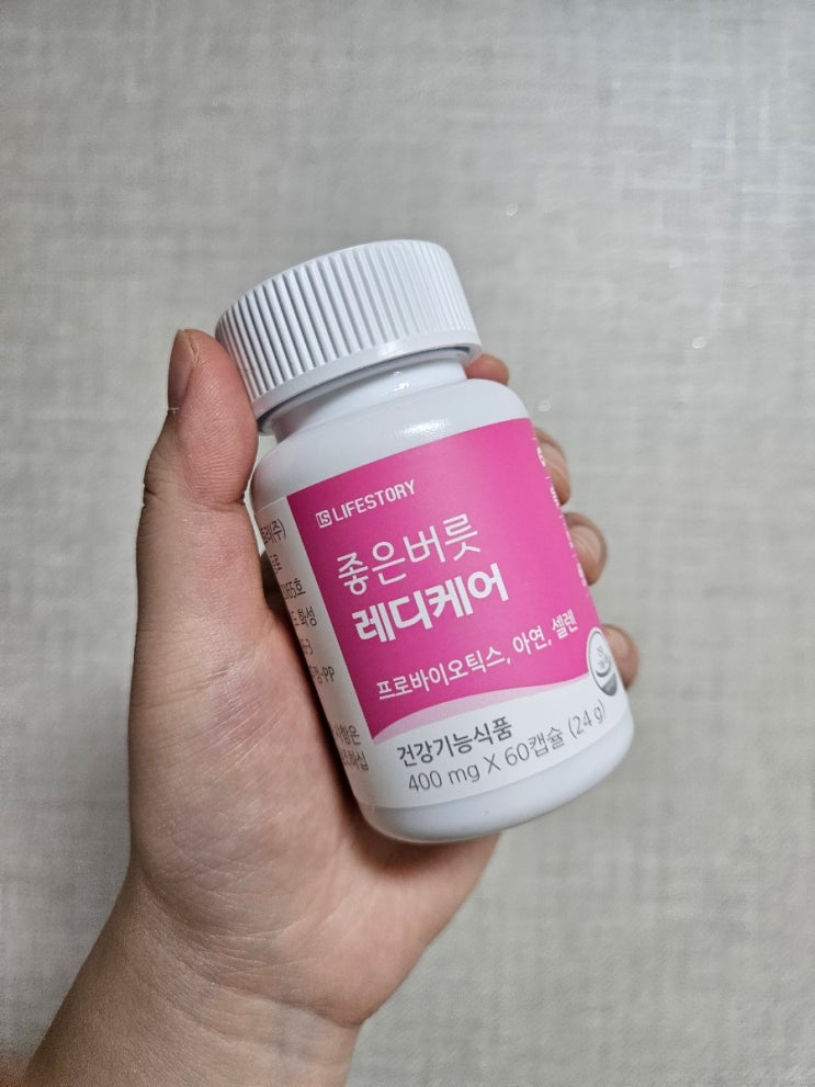 좋은버릇 레디케어 여성 건강 미리 챙겨야 하는 이유