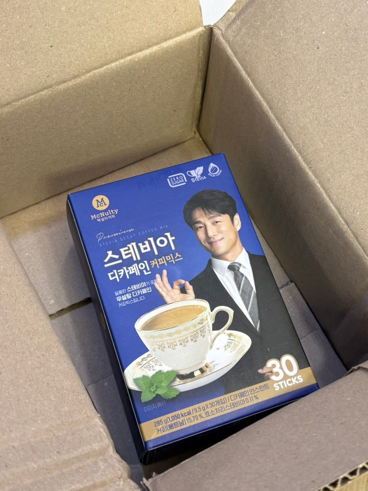 맥널티 스테비아 디카페인 커피믹스 / 진희형이 또?!