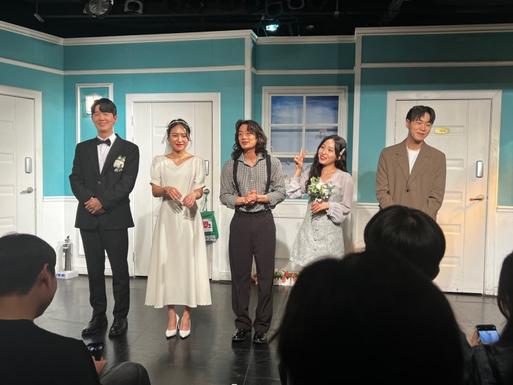 한뼘사이 대학로 연극 데이트