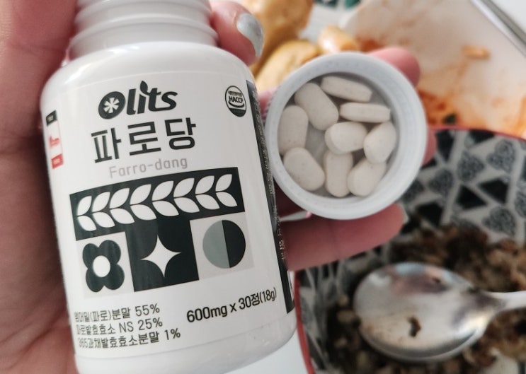 혈당관리하는 분들이 챙기는 슈퍼푸드 파로효과 파로당