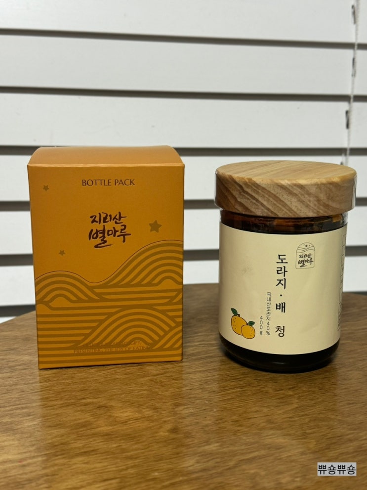 천연 단맛을 담은 지리산별마루 배도라지청