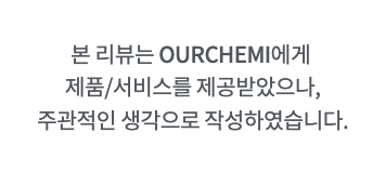 이지 비건 올인원 스킨로션 쉽고 간편한 피부 고민 해결 남자화장품
