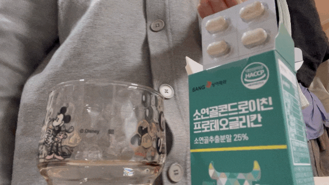 부모님 관절 통증 소연골콘드로이친으로 완화 도움 선물 추천