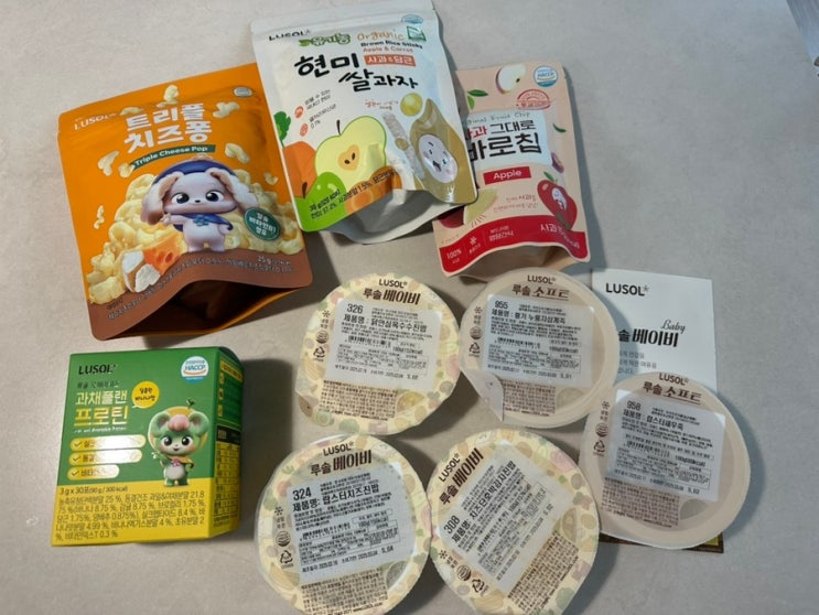 대구 이유식 매장 추천 다양한 종류의 칠곡 이유식  루솔