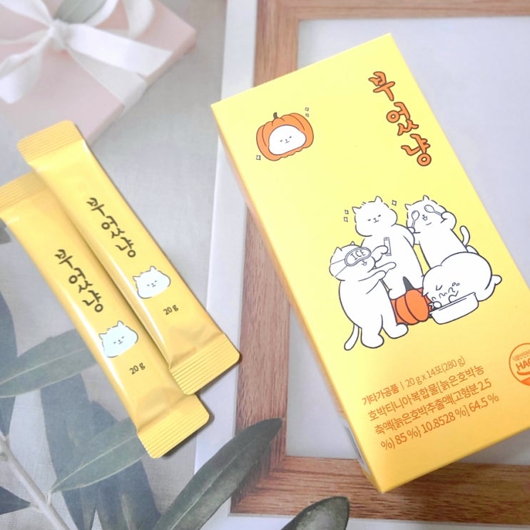 가벼운 하루를 위한 '부었냥 스틱 젤리' 늙은호박&칵티니아 호박티니아