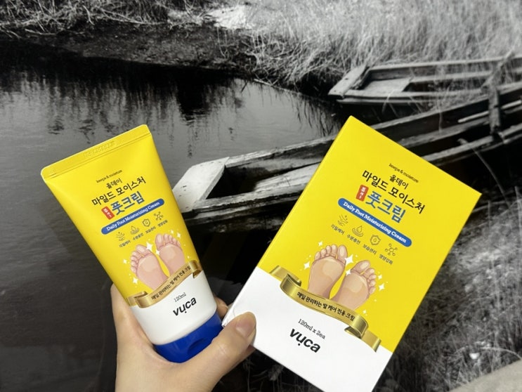 풋크림 뷰카 올데이 마일드 모이스처 풋크림
