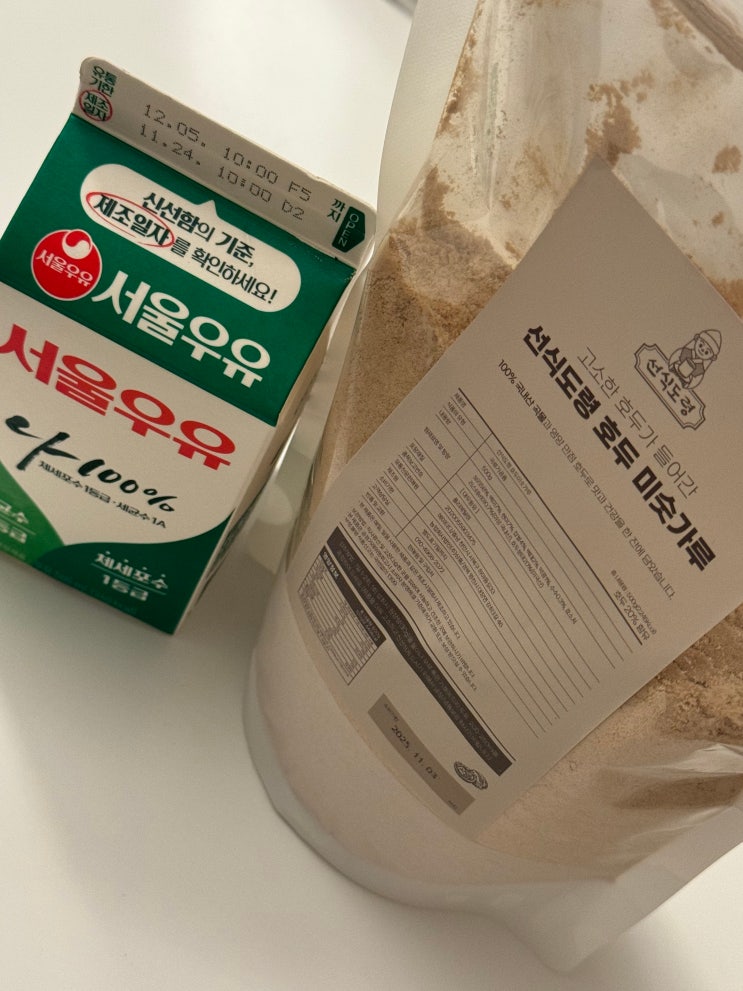 식사대용 선식 추천 선식도령 호두 미숫가루 (짱고소 짱맛있)