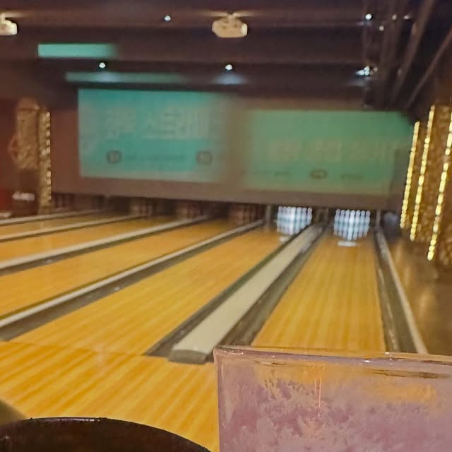 늘 지금처럼, 신혼부부💓 on Instagram: "#협찬 ⠀ * 제주 스톤엣지 볼링장 * ⠀ 제주 삼양에 위치한 S드래곤 타워 건물안에는 카페, 와인바, 볼링장, 스크린골프, 헬스장 그리고 제주시내가 다