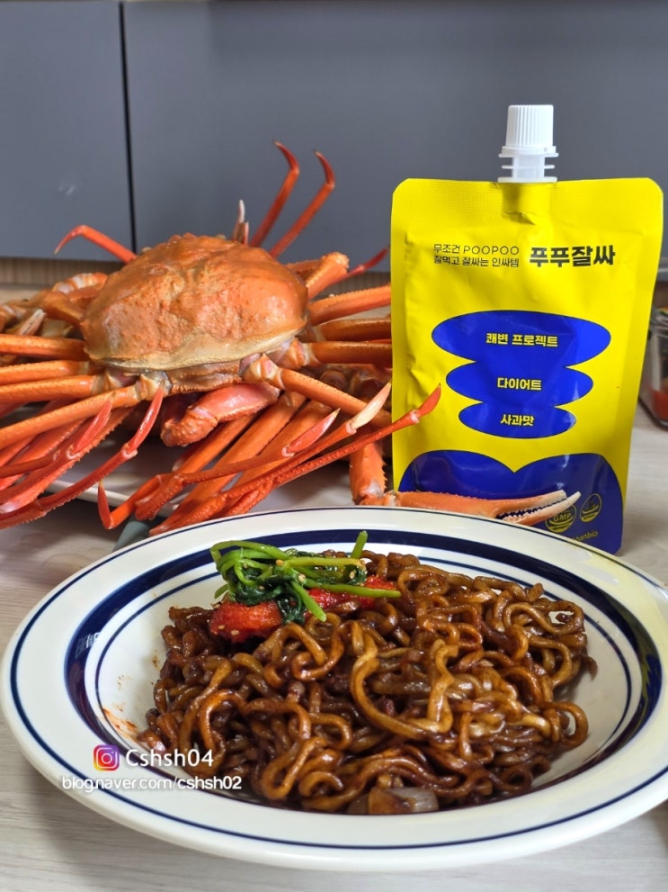 사과다이어트 탄수화물 컷팅 푸푸잘싸 쾌변템 발견