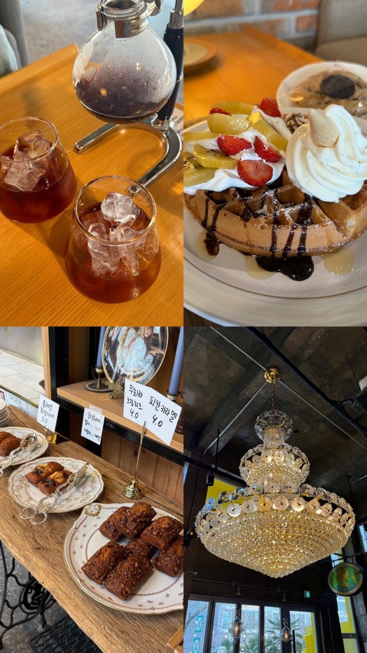 < 창원시 태백동 : 루블갤러리앤커피 > 안민고개 백제삼계탕 근처 진해 카페 군항제 핸드드립 카페