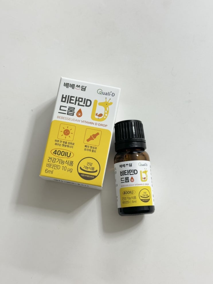 배배쓰담 비타민D 드롭 신생아 비타민D 출산준비용품 추천