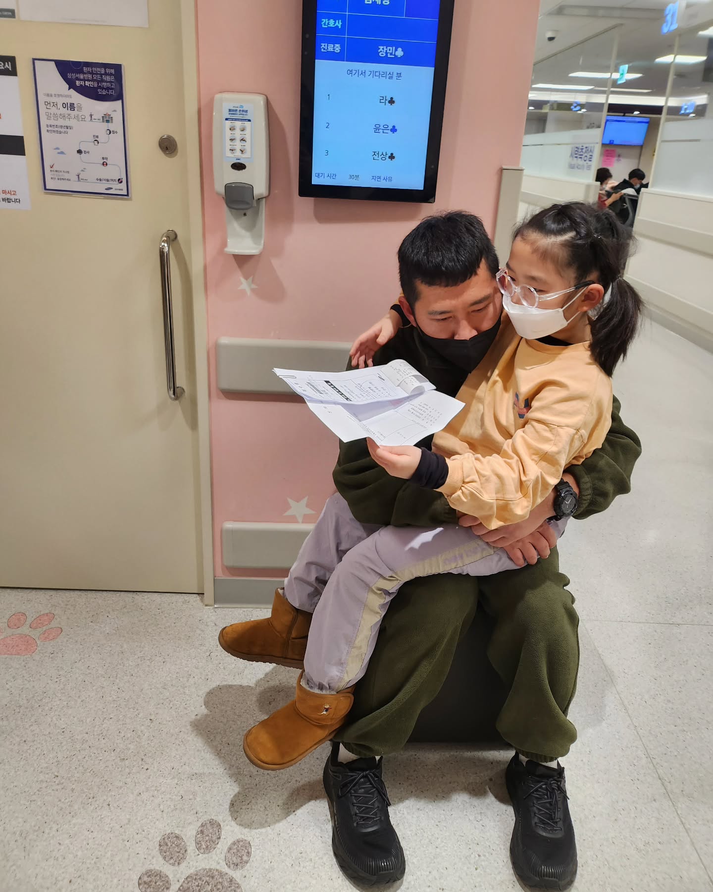 -
.
20250115
.
방학하고 병원진료 싹 다니는 중인데
이번엔 삼성병원으로 🏥 💉 
.