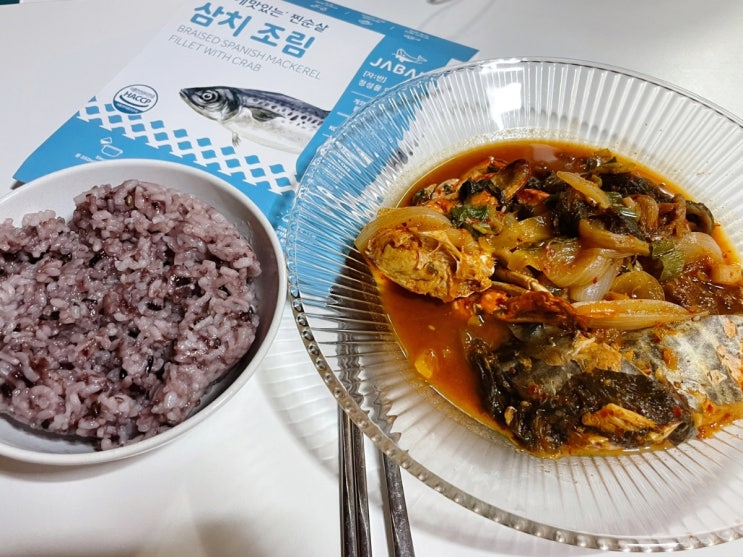 생선조림밀키트 자반고래밥 HACCP 인증 게맛있는 순살 삼치 생선조림 바다에서 식탁까지 신선하게