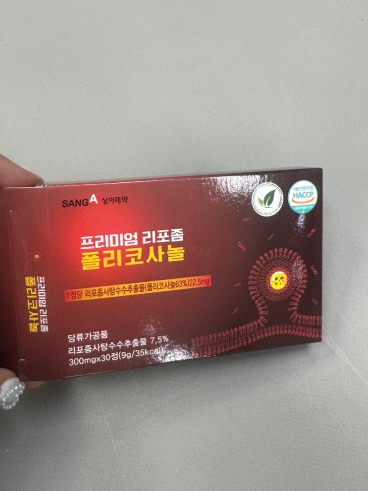 상아제약 더블액션 리포좀 폴리코사놀