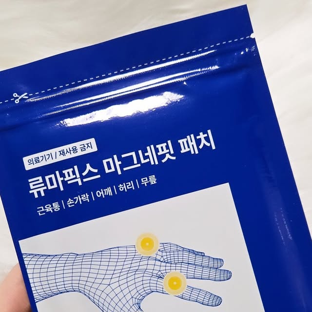 성해니 on Instagram: "#광고 류마픽스 마그네핏 패치✨️ 

간편하고 오래가는 마그넷 파워로 근육통 완화에 도움을 주는 제품이에요😊 

의료용 자기 발생기로 식약처 인증 2등급 의료기기라 신뢰가 가서 손 근육통 때문에 고생하는 엄마한테 선물드렸는데요🎁 

모든 패치에 페라이트 자석이 부착되어 있어 통증 완화에 도움을 주는 자기장을 발생시켜 근육통 등을 완화시켜주는 원리인데 사용해보시더니 확실히 도움이 되는 것 같다고 하시더라구요🎶 

특히 페라이트 자석은 재사용이 가능해서 패치만 사용하고 다시 쓸 수 있어 가성비도 좋았어요👍 

패치 뒷면의 보호 필름을 제거한 뒤, 자석 패치의 중심이 근육통 부위에 닿도록 부착해주면 끝❣️ 

손가락이나 팔꿈치, 부릎 등 굴곡진 부위는 관절을 최대한 구부린 상태에서 부착해주시면 돼요💪 

사용 적정 시간은 48시간이라 그 후에 떼어내실 땐 떼어내는 방향과 반대 방향의 피부를 살짝 누른 후 천천히 떼어내시거나 비눗물을 묻혀 떼어내면 피부 자극을 최소화 할 수 있다는 사실‼️ 

오래가는 마그넷 파워로 근육통 케어를 원하시는 분들께 추천드려요💝 

#근육관절패치 #류마픽스 #마그네핏패치 #근육통케어"