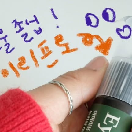 joy on Instagram: "#광고 인공눈물 고인물의 추천템! 아이리프 조건눈 올인원팩💚👀✨ 눈 건조할때 인공눈물을 사용했는데, 당장은 시원하지만 ㅠㅠ 결국 다시 눈건조와 눈 피로가 있죠ㅠ 결